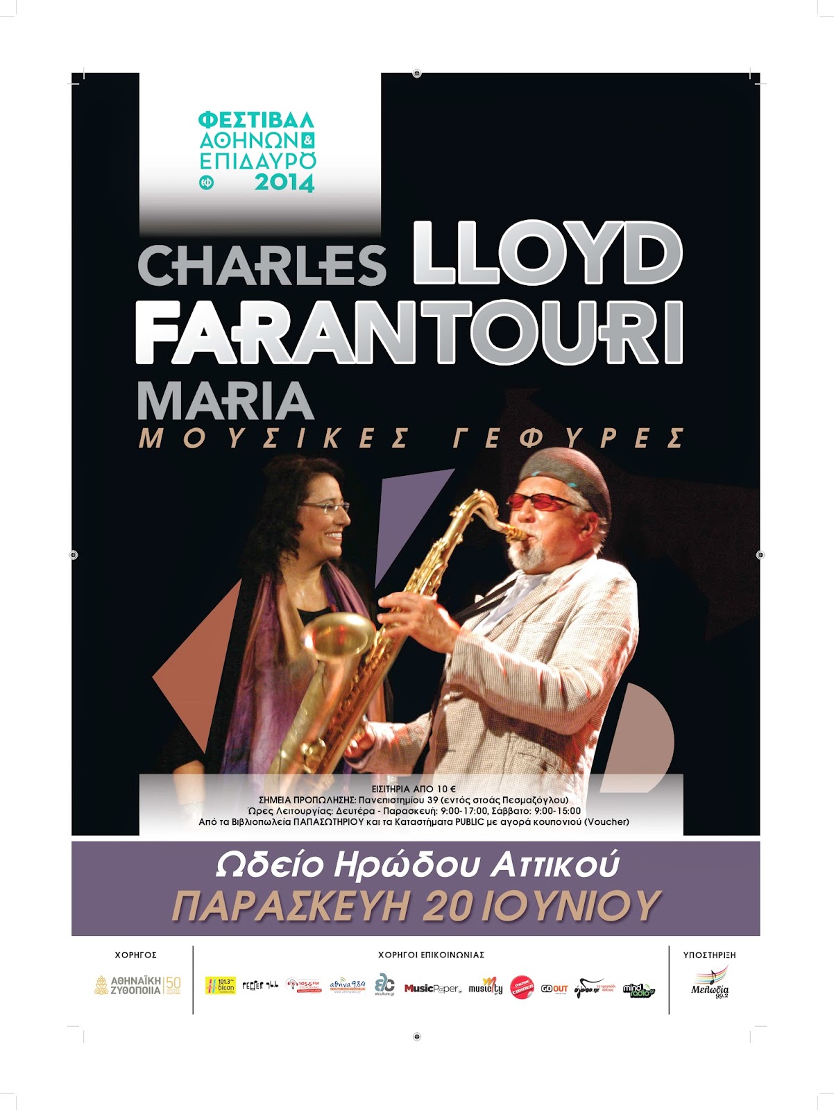 CHARLES LLOYD-MARIA FARANTOURI