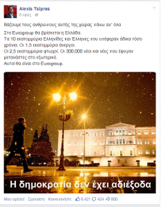 tsipras facebook