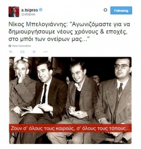 tsipras-twitter-belogiannis