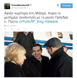 tsipras_tweet_1