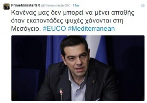 twiteer-tsipras-deytero