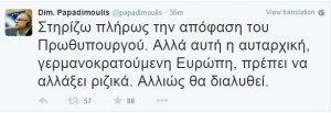 papadimoulis-tweet