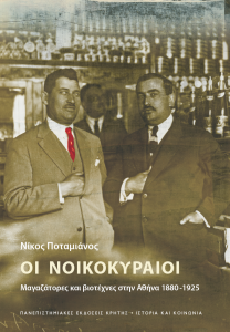 NOIKOKYRAIOI-COVER
