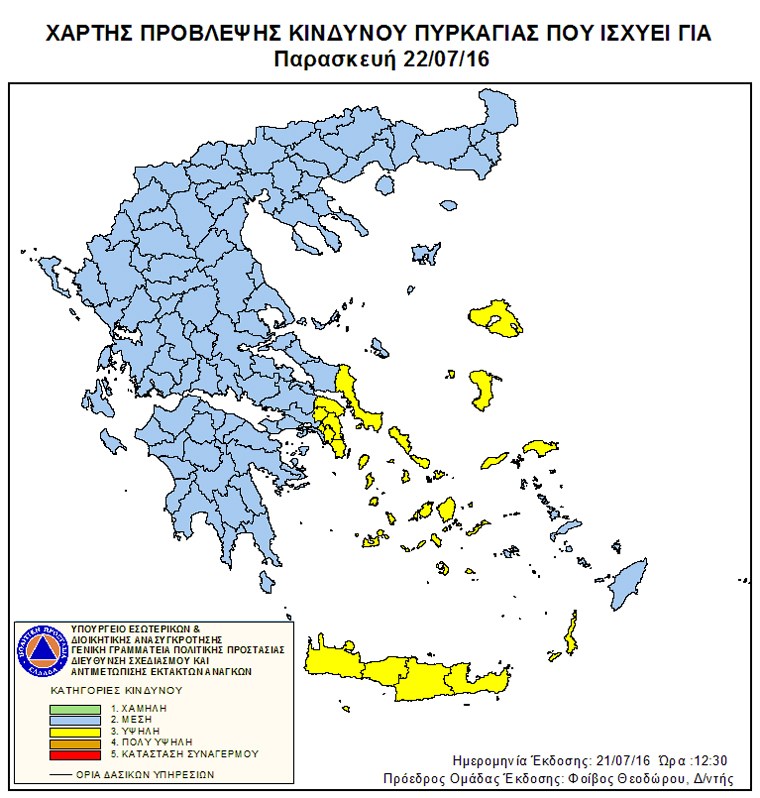 fotiamesa_0_0