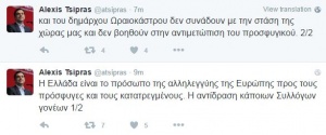alexis-tsipras-tweet