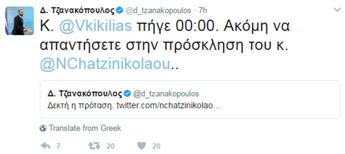 tzanakopoulos1