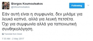 koumoutsakos-tweet-ena